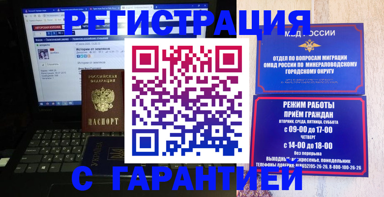 найти адрес прописки в Фрязино